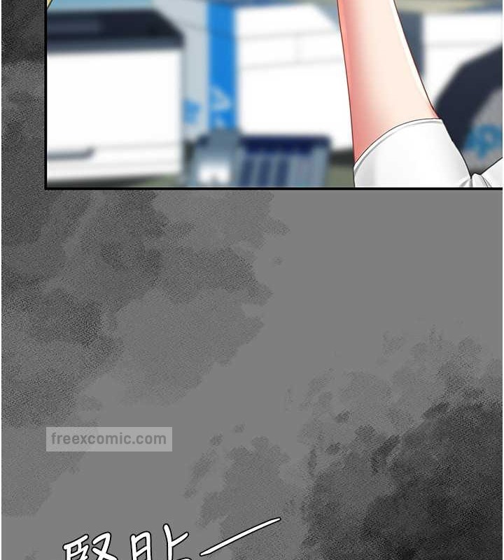 第66话-嫉妒女下属的组长 - 第80.jpg页