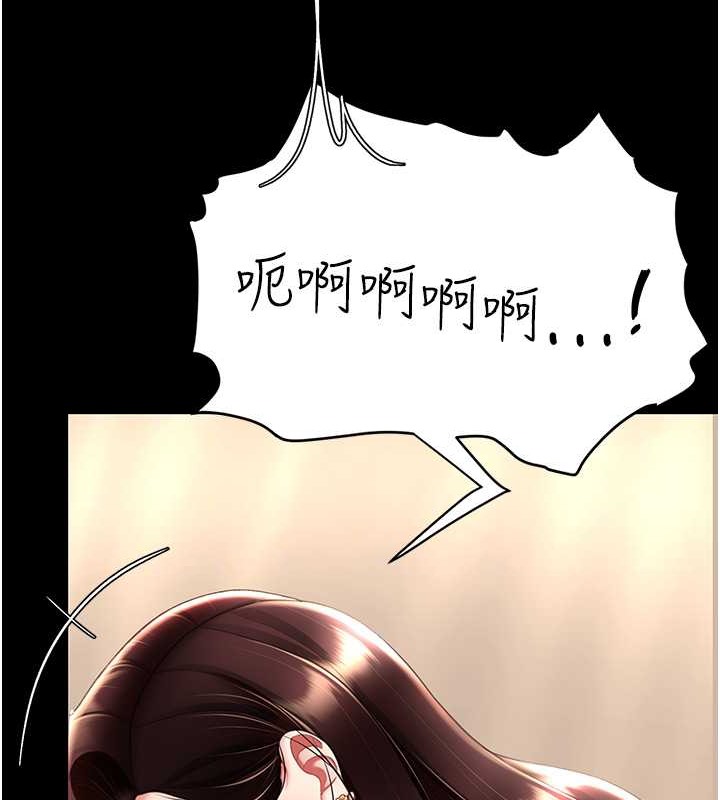 第66话-嫉妒女下属的组长 - 第86.jpg页