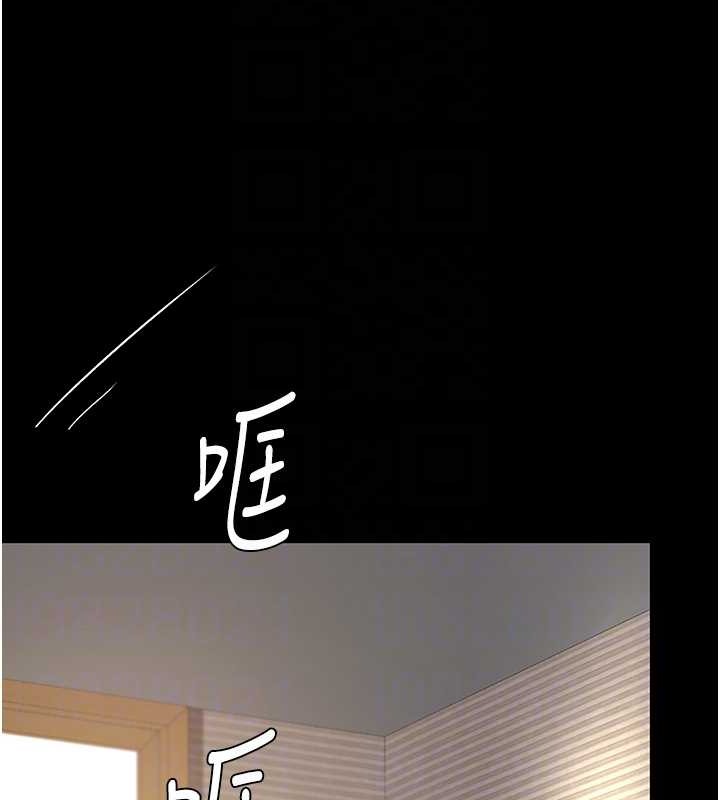 第66话-嫉妒女下属的组长 - 第91.jpg页