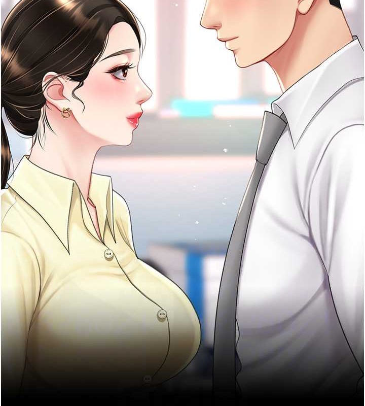 第66话-嫉妒女下属的组长 - 第97.jpg页