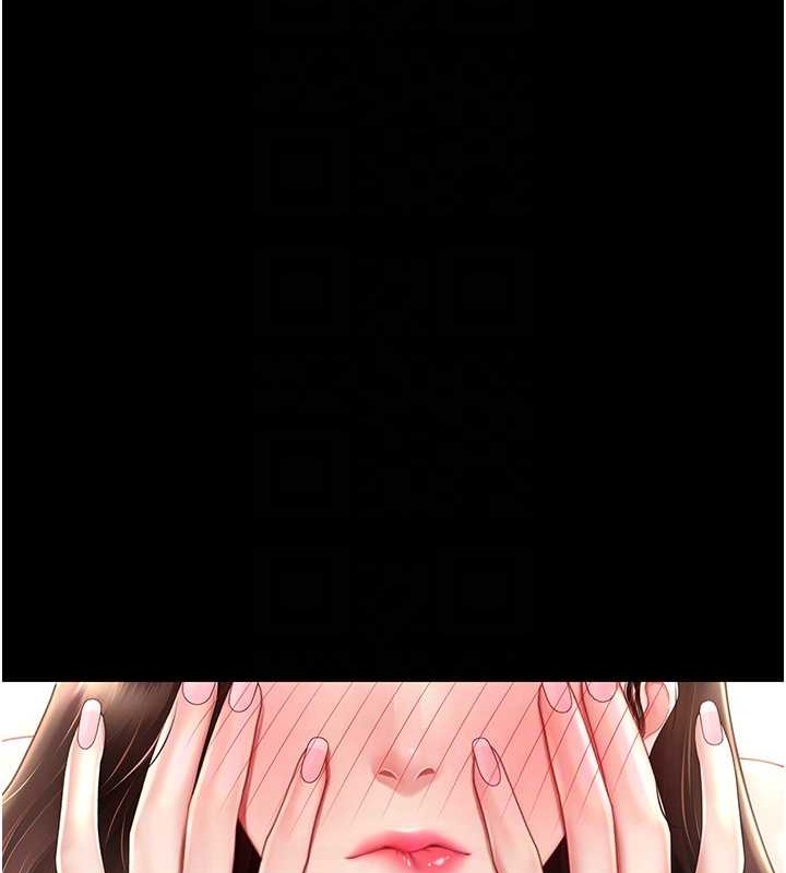 第66话-嫉妒女下属的组长 - 第98.jpg页
