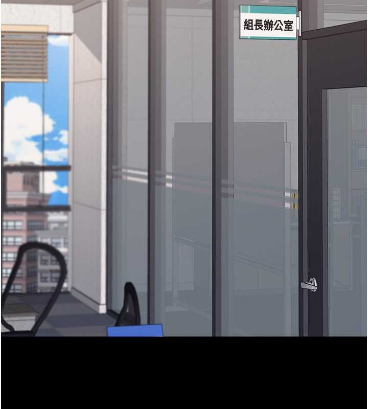 第66话-嫉妒女下属的组长 - 第102.jpg页