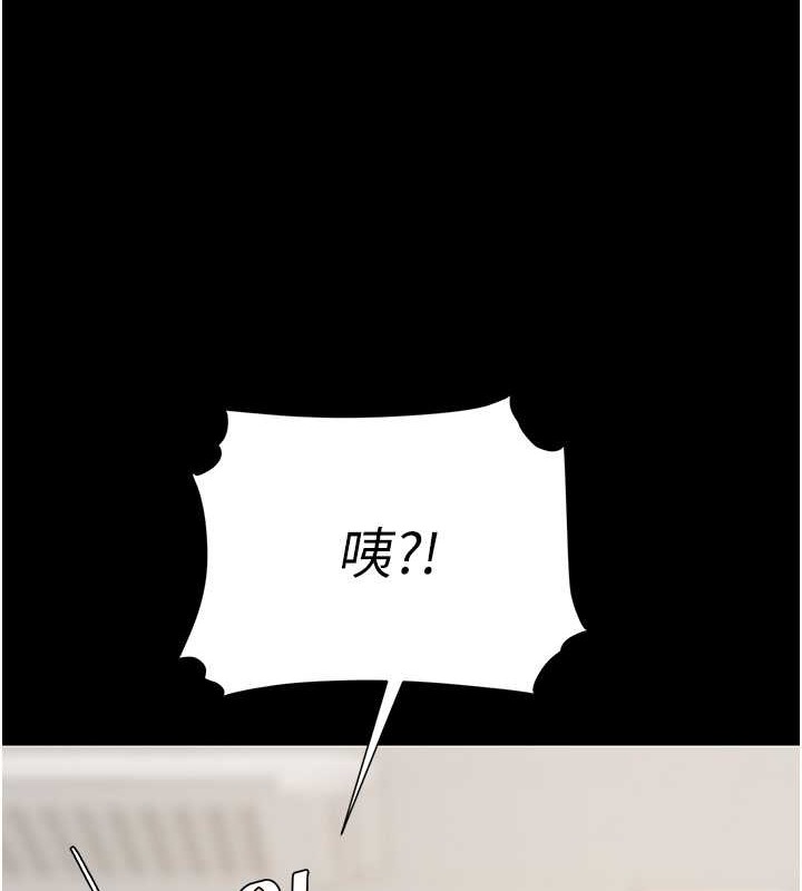 第66话-嫉妒女下属的组长 - 第103.jpg页