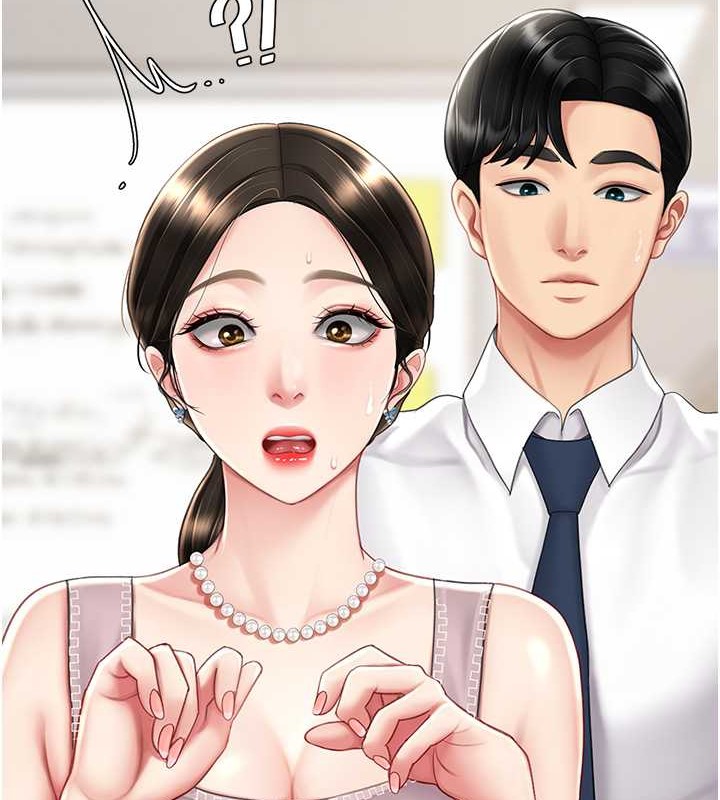 第66话-嫉妒女下属的组长 - 第104.jpg页