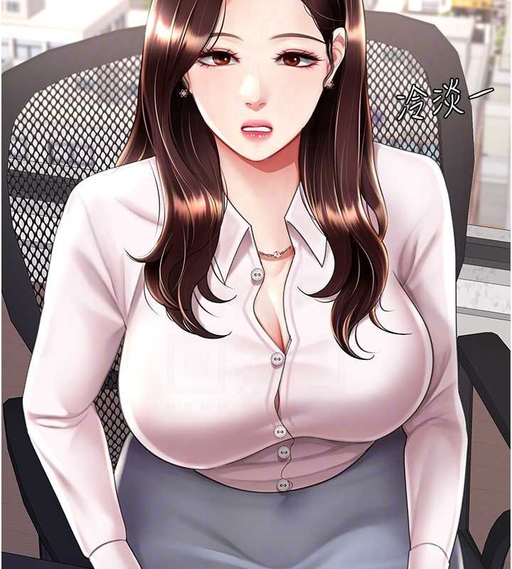 第66话-嫉妒女下属的组长 - 第107.jpg页