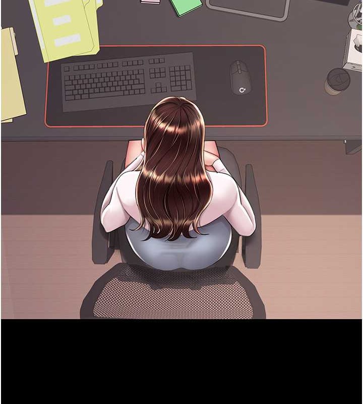 第66话-嫉妒女下属的组长 - 第111.jpg页