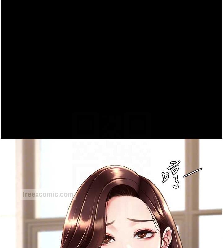 第66话-嫉妒女下属的组长 - 第120.jpg页