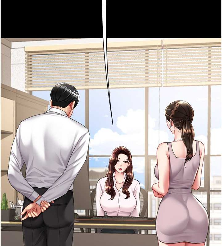 第66话-嫉妒女下属的组长 - 第132.jpg页