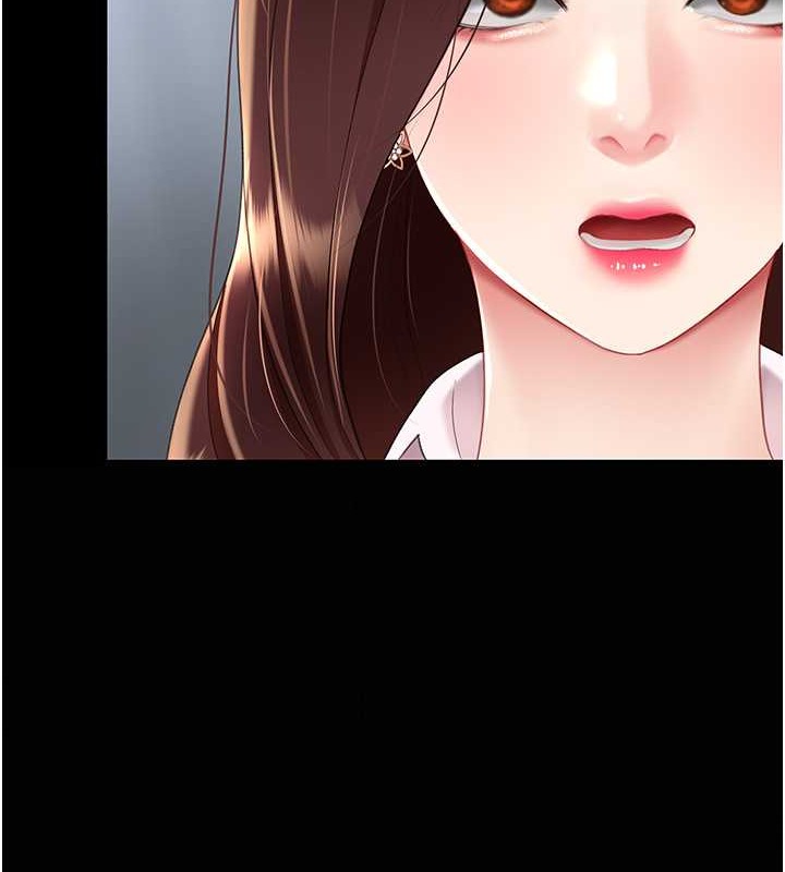 第66话-嫉妒女下属的组长 - 第135.jpg页