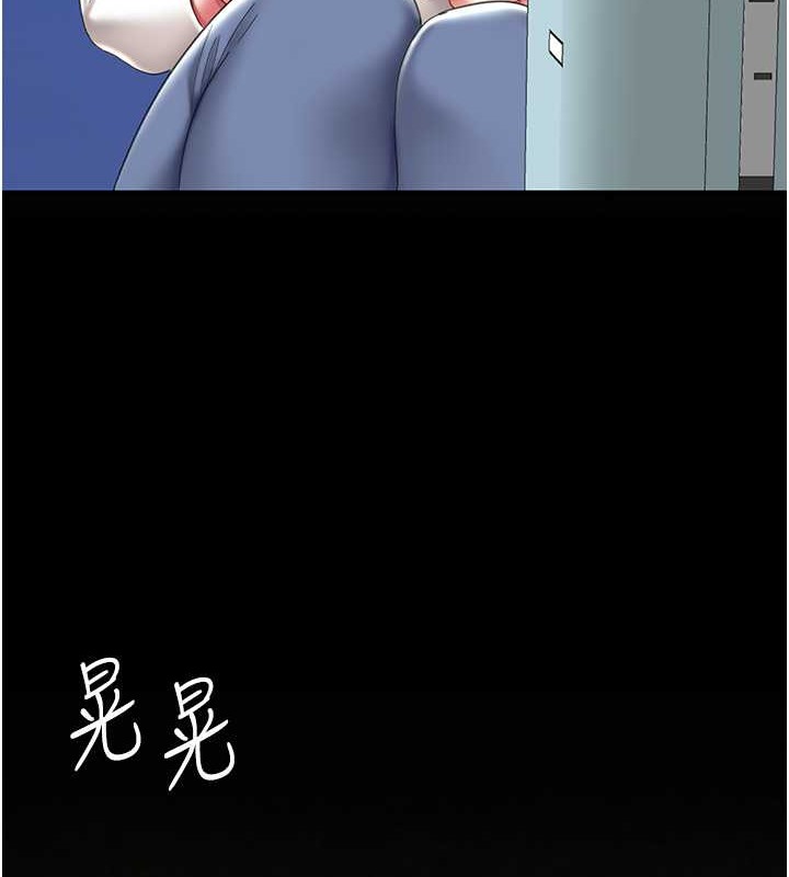 第66话-嫉妒女下属的组长 - 第141.jpg页