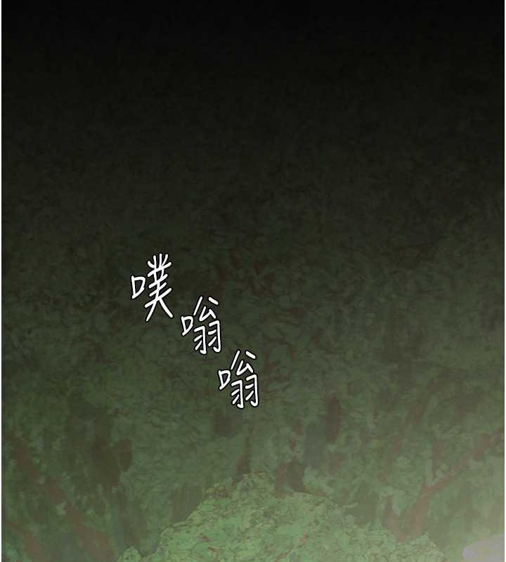 第66话-嫉妒女下属的组长 - 第142.jpg页