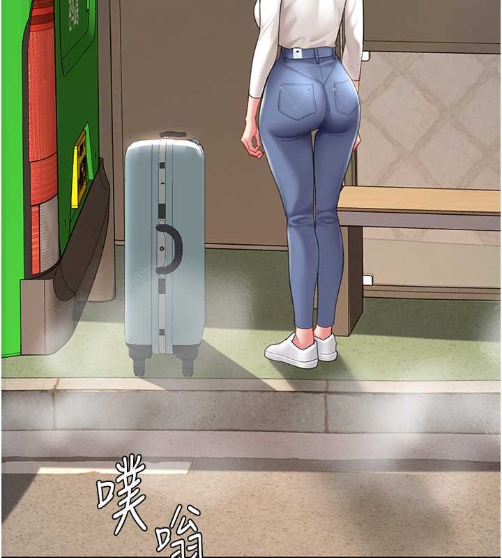 第66话-嫉妒女下属的组长 - 第144.jpg页