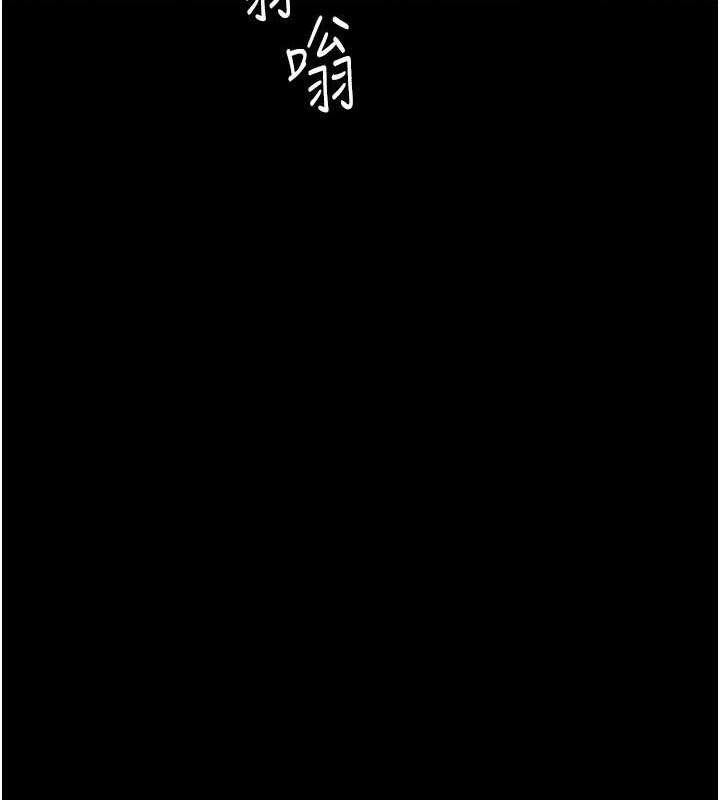 第66话-嫉妒女下属的组长 - 第145.jpg页