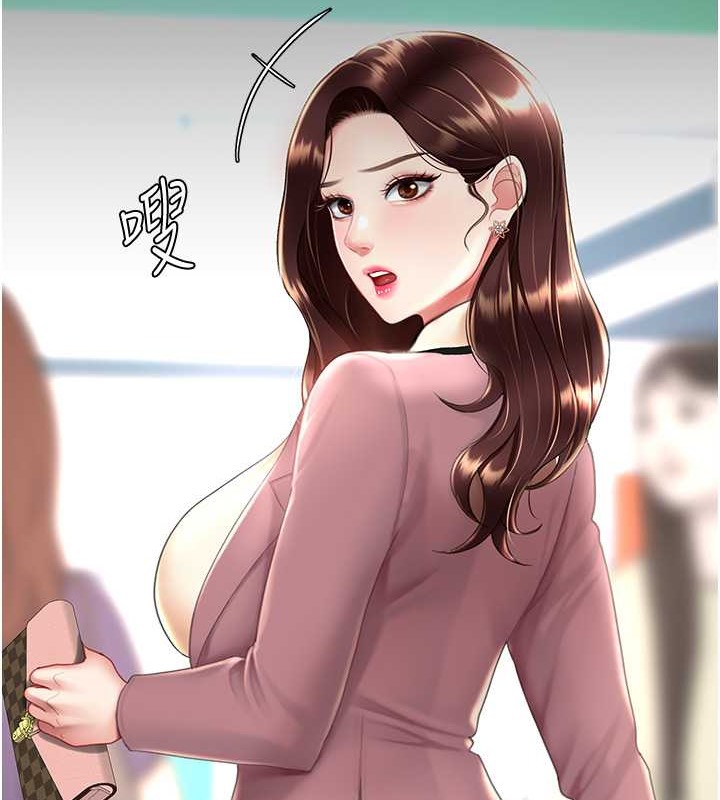 第66话-嫉妒女下属的组长 - 第163.jpg页
