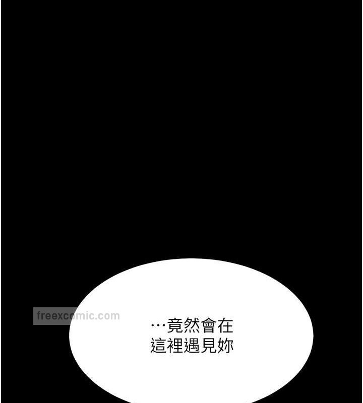 第66话-嫉妒女下属的组长 - 第180.jpg页