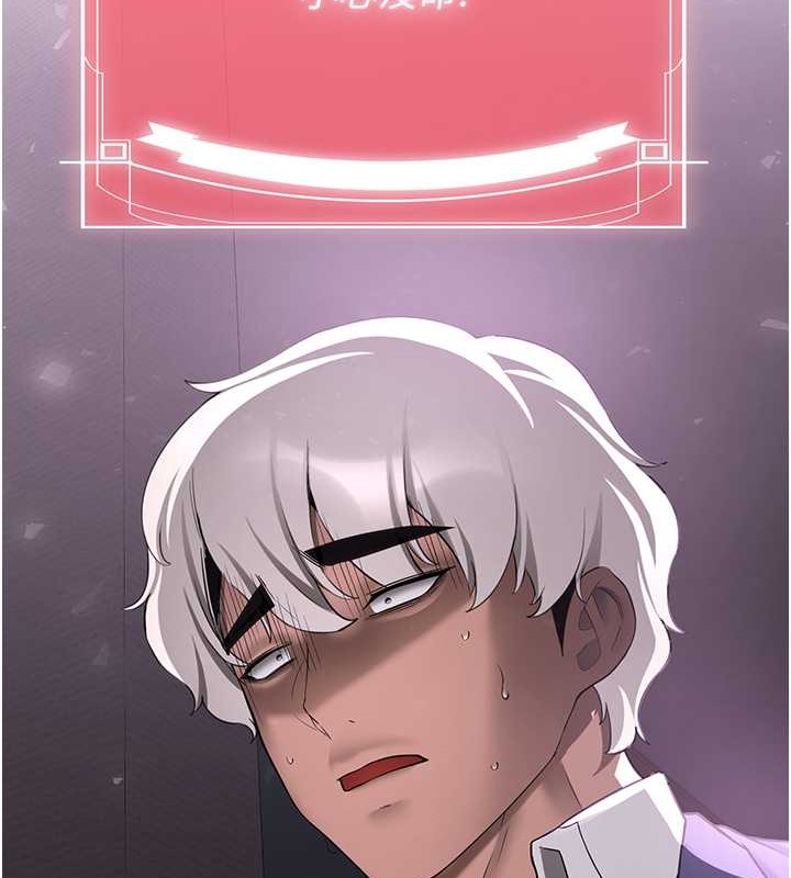 第55话-下一个就轮到妳了! - 第15.jpg页