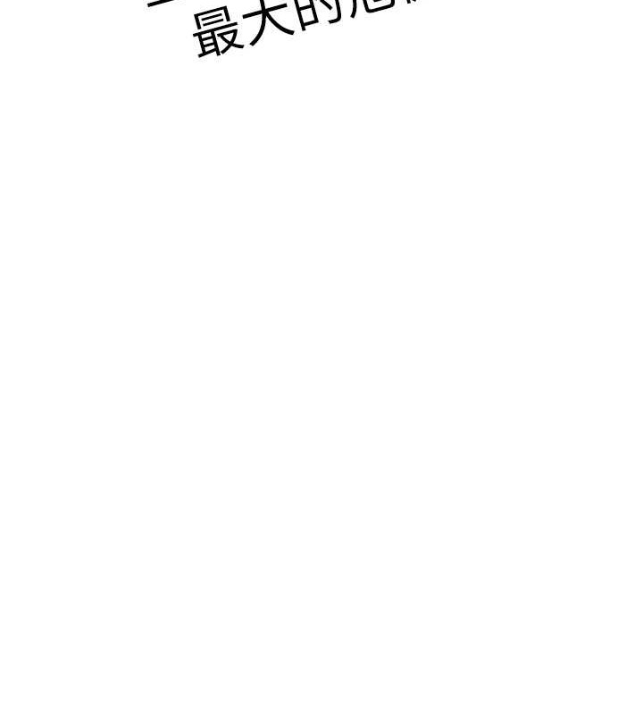 第55话-下一个就轮到妳了! - 第17.jpg页