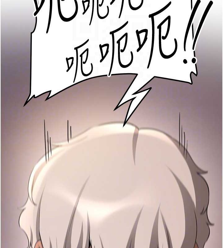 第55话-下一个就轮到妳了! - 第22.jpg页