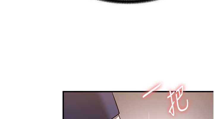 第55话-下一个就轮到妳了! - 第38.jpg页