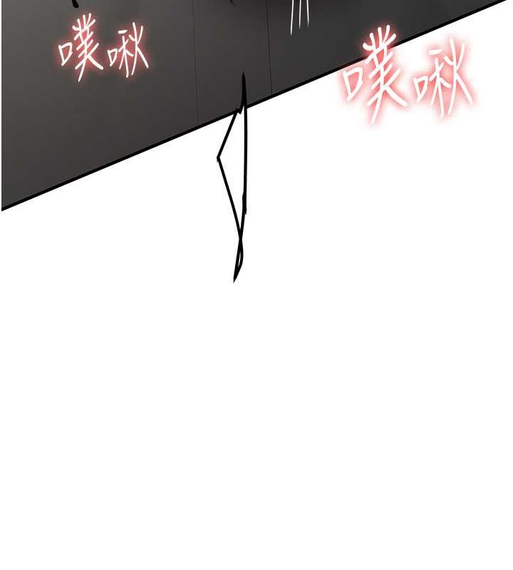 第55话-下一个就轮到妳了! - 第45.jpg页