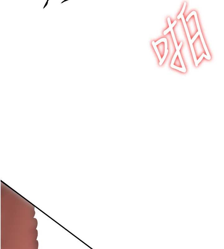 第55话-下一个就轮到妳了! - 第52.jpg页