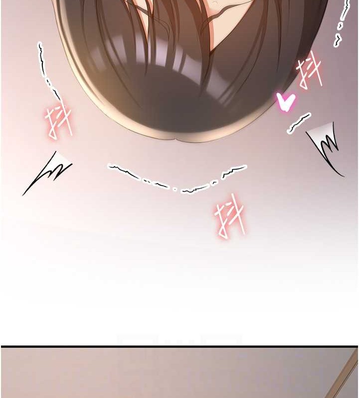 第55话-下一个就轮到妳了! - 第72.jpg页
