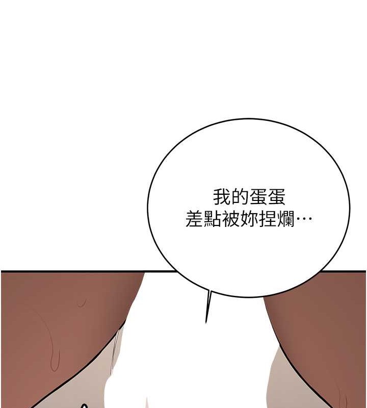 第55话-下一个就轮到妳了! - 第78.jpg页