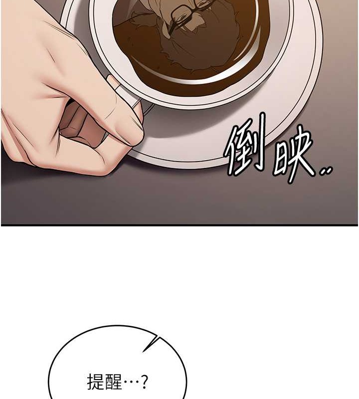 第55话-下一个就轮到妳了! - 第91.jpg页