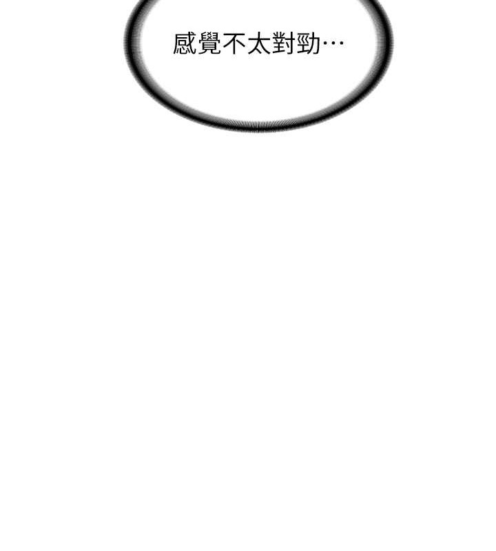 第55话-下一个就轮到妳了! - 第104.jpg页
