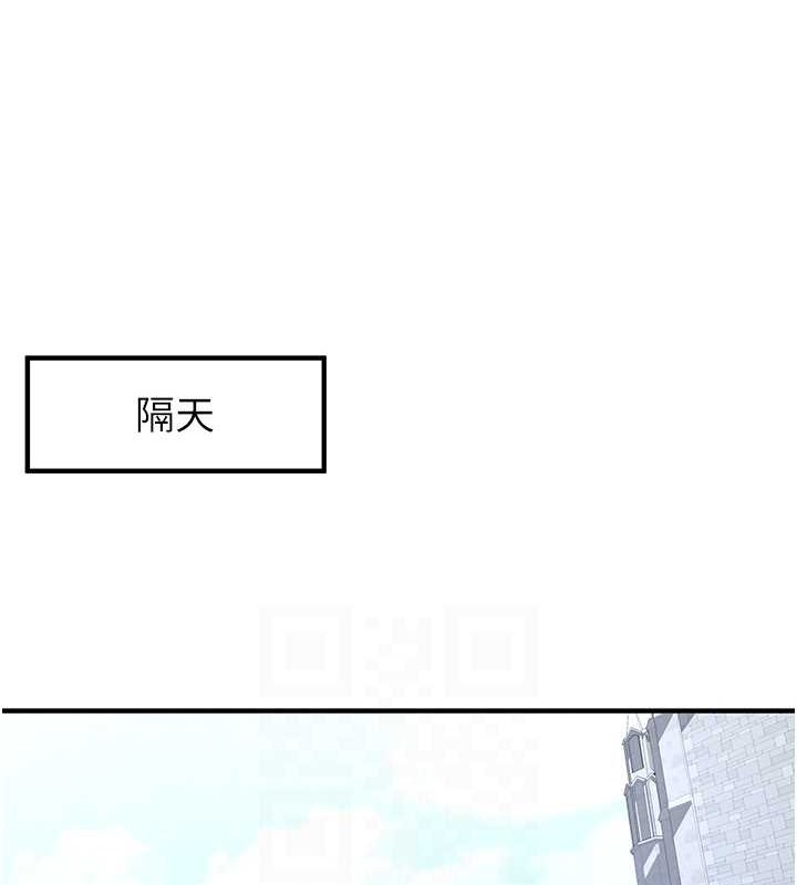 第55话-下一个就轮到妳了! - 第105.jpg页