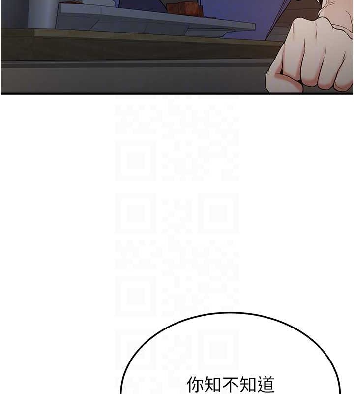 第55话-下一个就轮到妳了! - 第115.jpg页