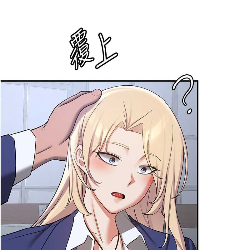 第55话-下一个就轮到妳了! - 第118.jpg页