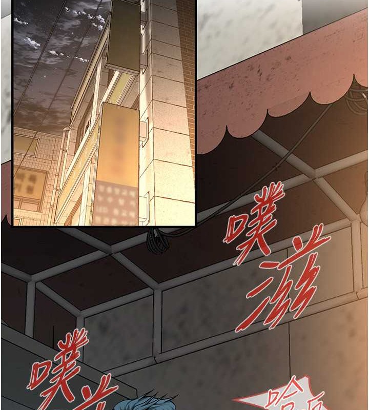 第53话-怎么办…真的插进来了… - 第4.jpg页