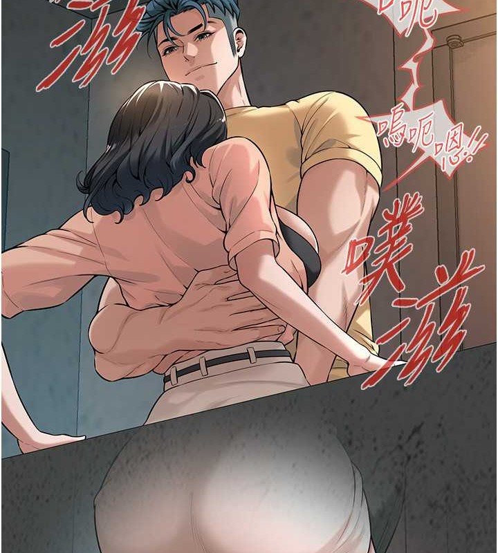 第53话-怎么办…真的插进来了… - 第5.jpg页