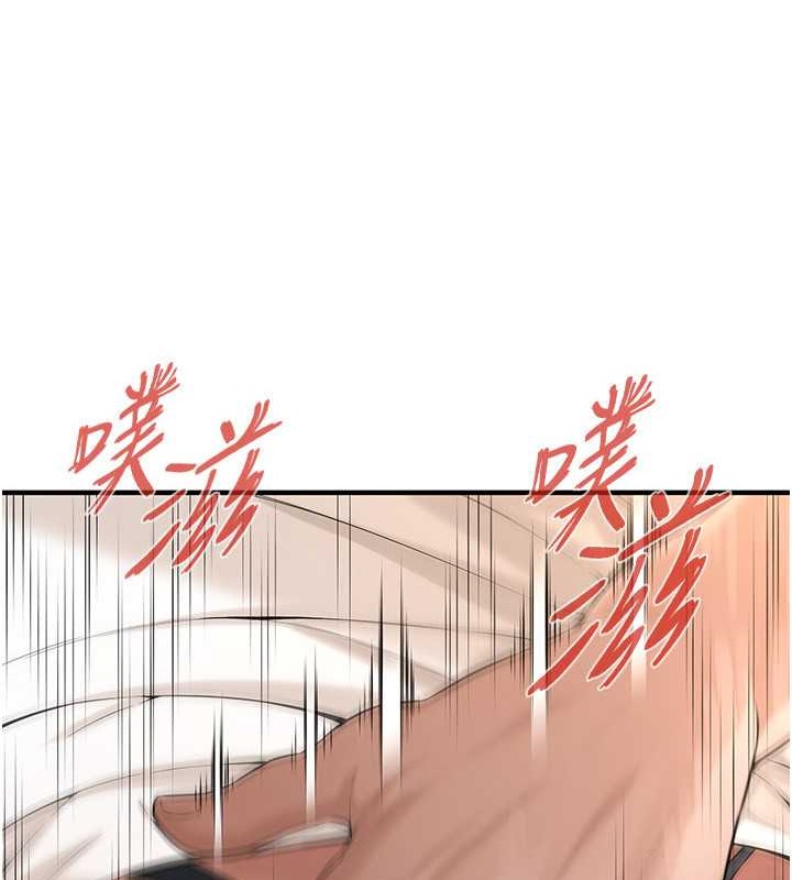 第53话-怎么办…真的插进来了… - 第7.jpg页