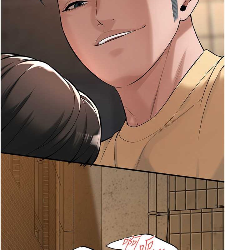 第53话-怎么办…真的插进来了… - 第14.jpg页