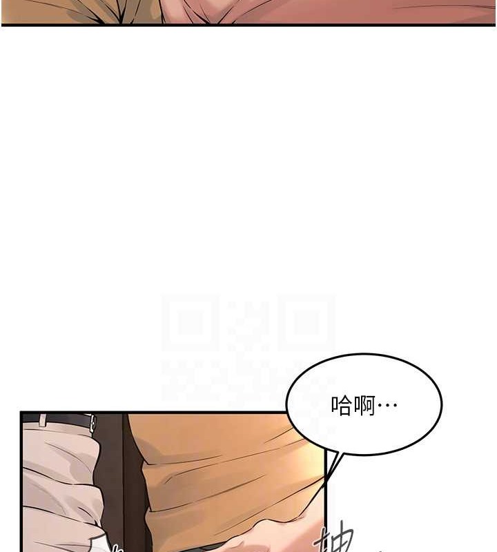 第53话-怎么办…真的插进来了… - 第23.jpg页