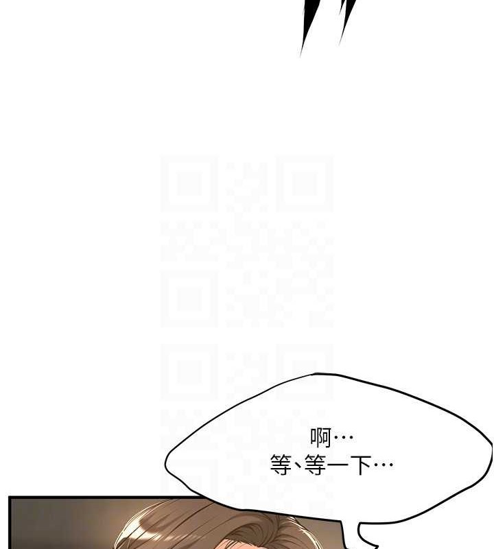 第53话-怎么办…真的插进来了… - 第41.jpg页