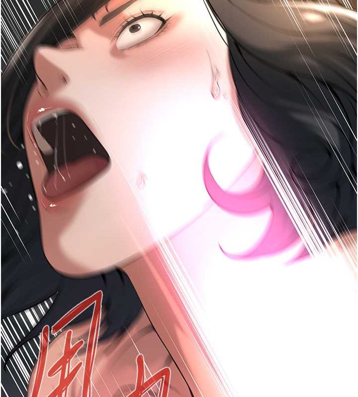 第53话-怎么办…真的插进来了… - 第51.jpg页