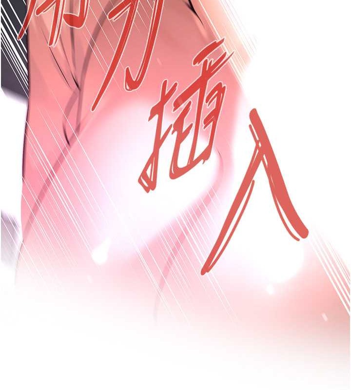 第53话-怎么办…真的插进来了… - 第52.jpg页