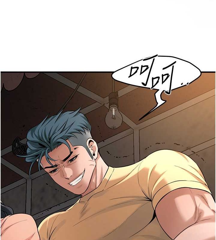 第53话-怎么办…真的插进来了… - 第53.jpg页