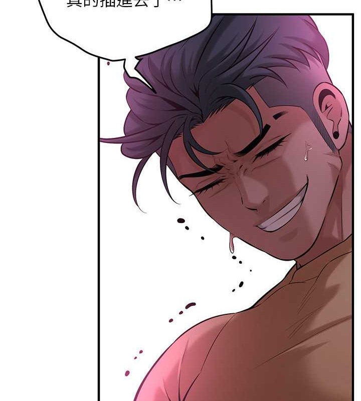 第53话-怎么办…真的插进来了… - 第58.jpg页