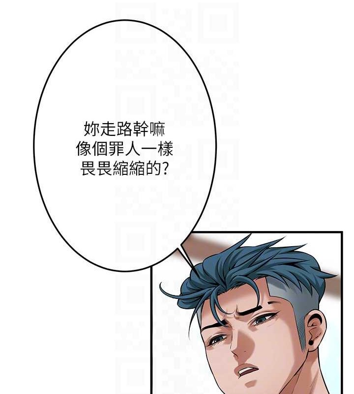 第53话-怎么办…真的插进来了… - 第82.jpg页