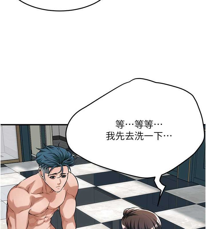 第53话-怎么办…真的插进来了… - 第104.jpg页