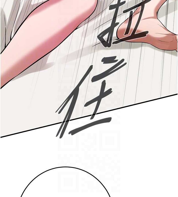第53话-怎么办…真的插进来了… - 第109.jpg页