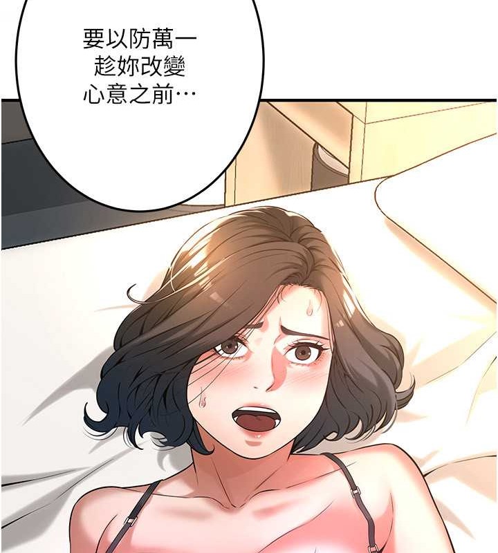第53话-怎么办…真的插进来了… - 第115.jpg页
