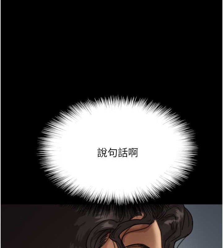第46话-我抢了你的女人 - 第21.jpg页