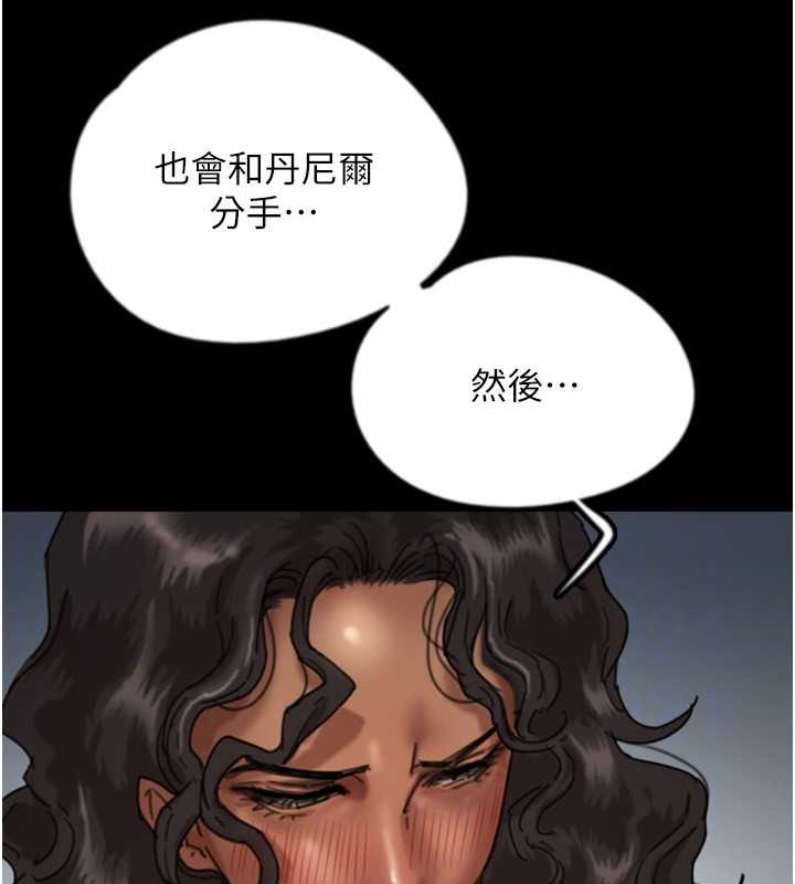 第46话-我抢了你的女人 - 第27.jpg页