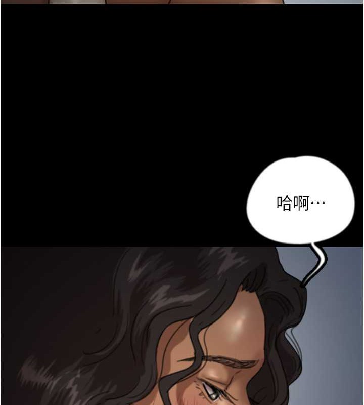 第46话-我抢了你的女人 - 第47.jpg页