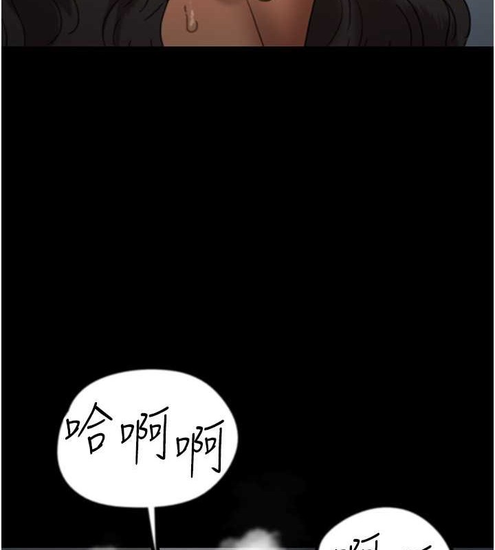 第46话-我抢了你的女人 - 第53.jpg页